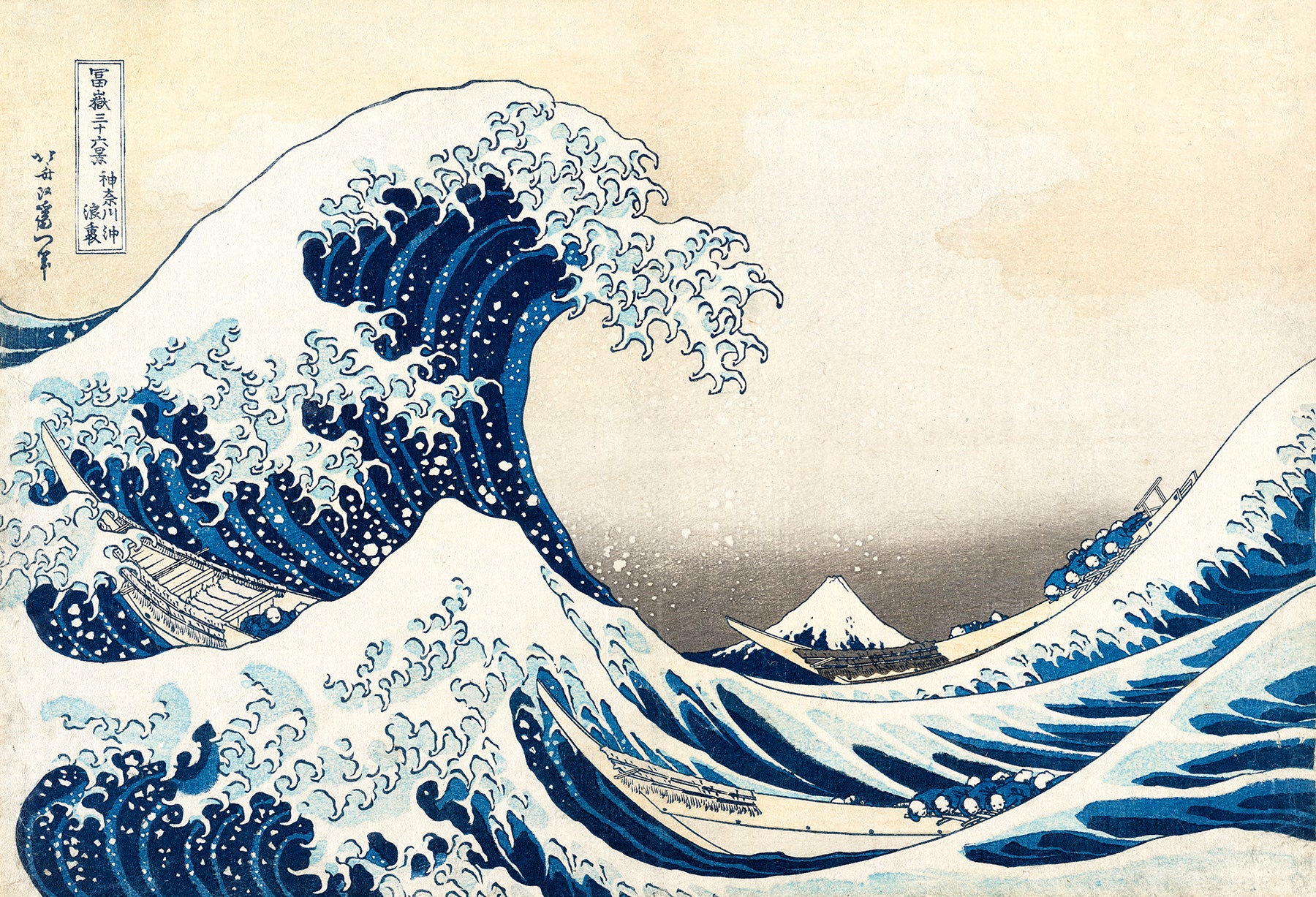 Vászon tote táska (Katsushika Hokusai- The Great Wave off Kanagawa)