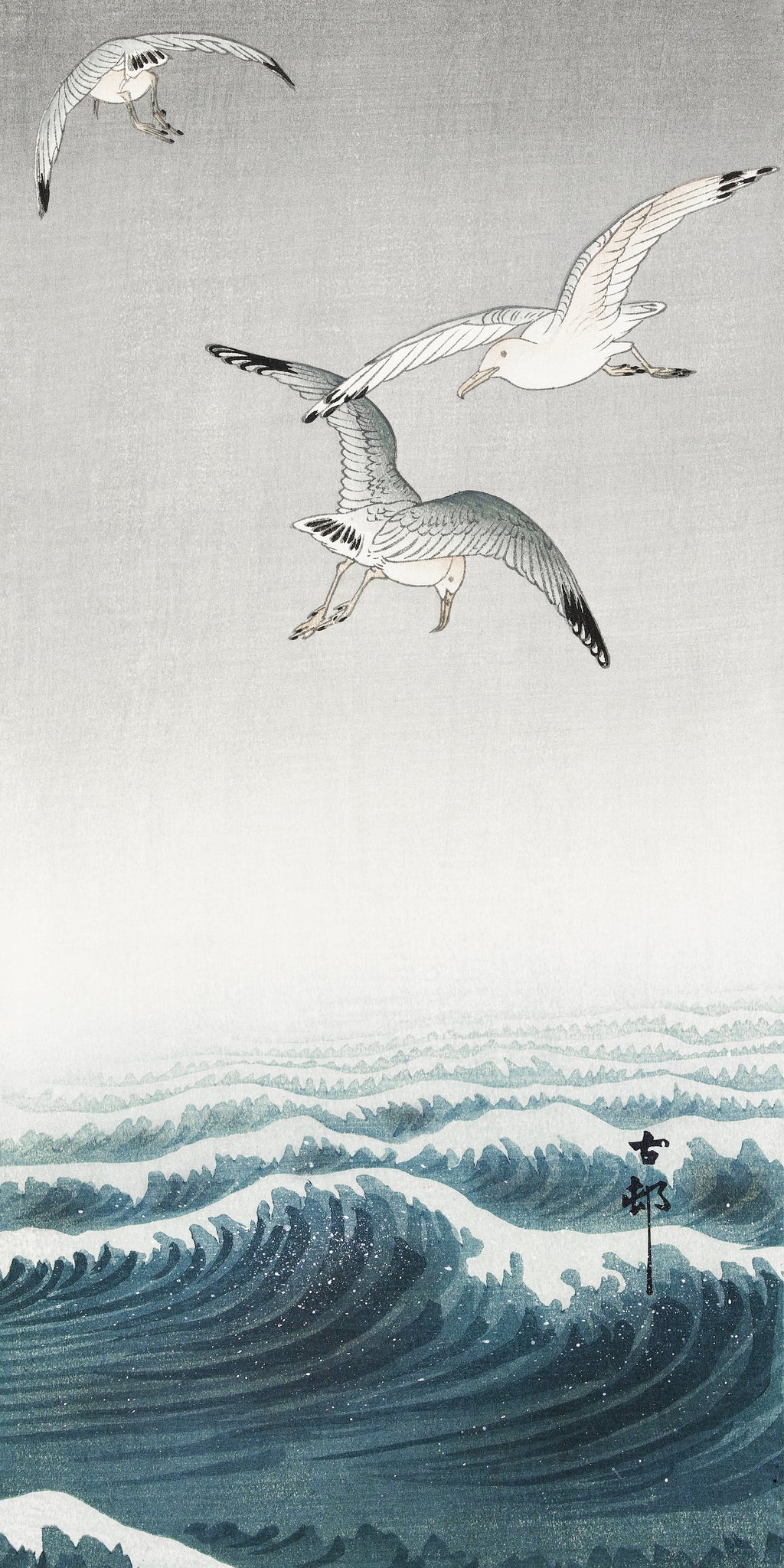 Törölköző (Ohara Koson - Three Seagulls)