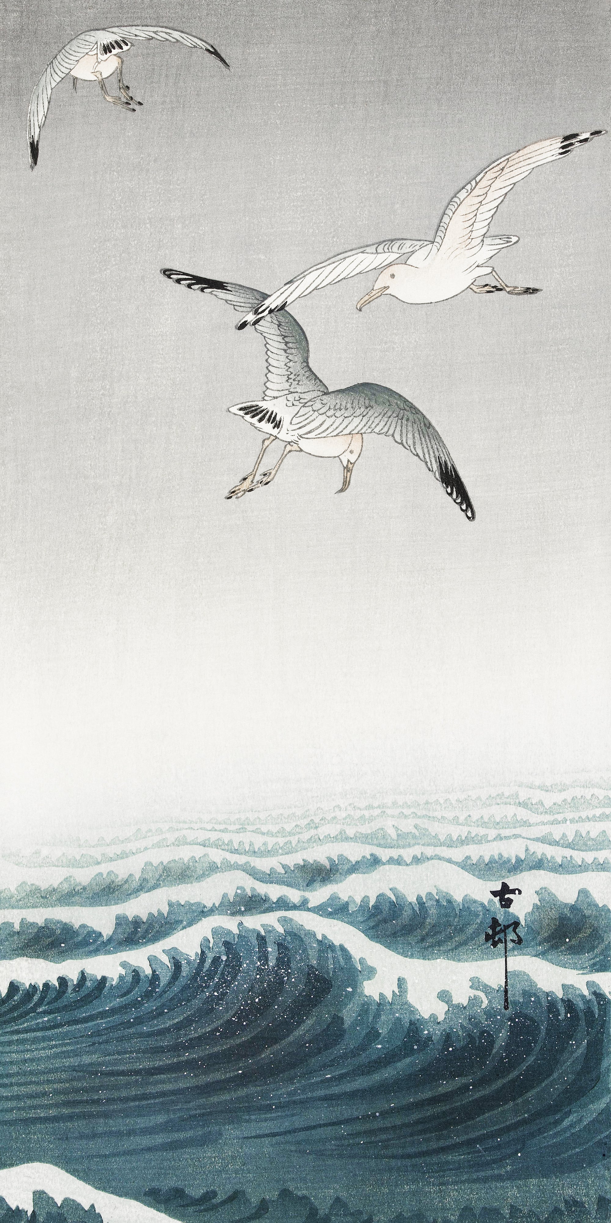 Törölköző (Ohara Koson - Three Seagulls)