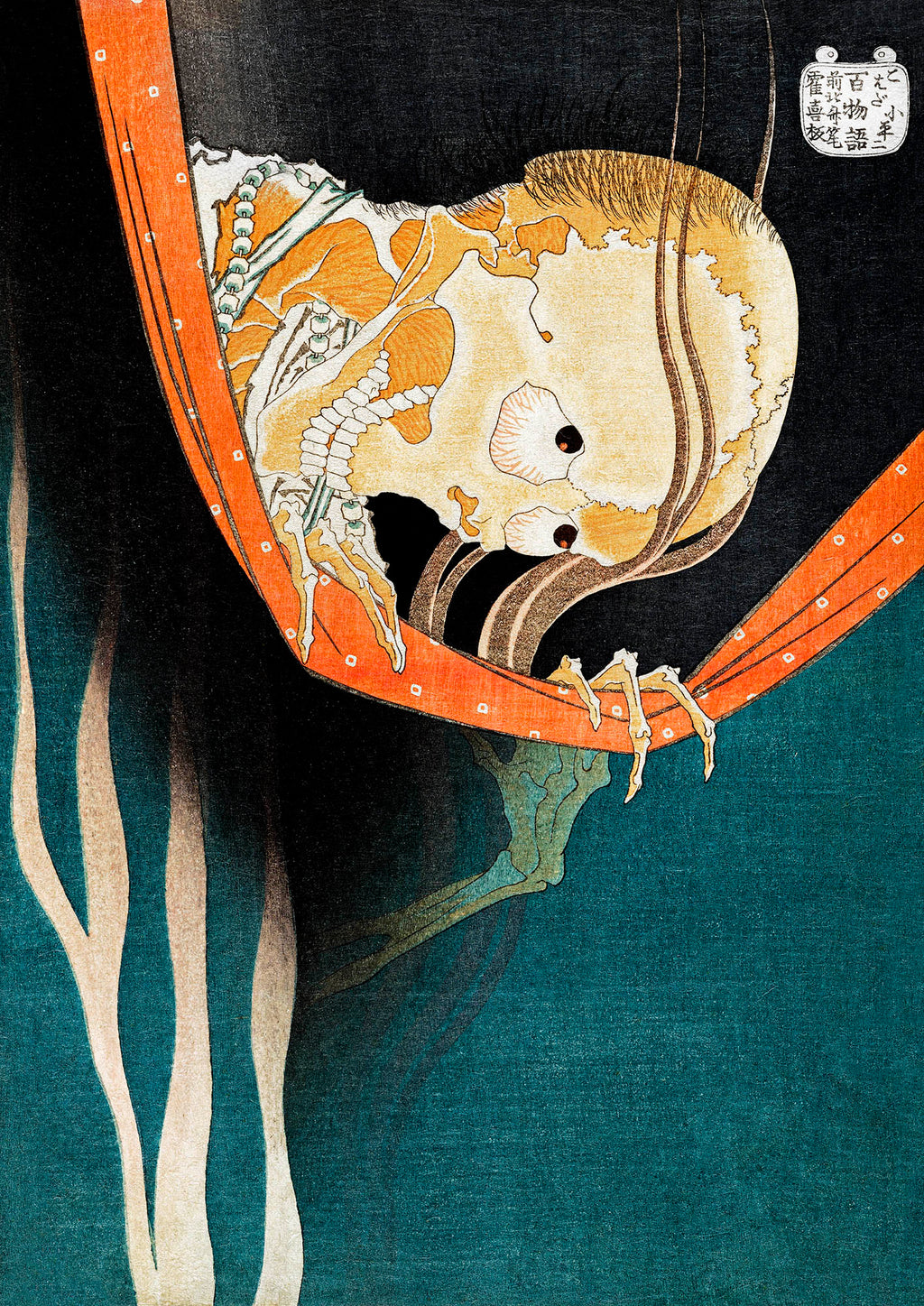 Női pólóruha ( Katsushika Hokusai - The Ghost of Kohada Koheiji )