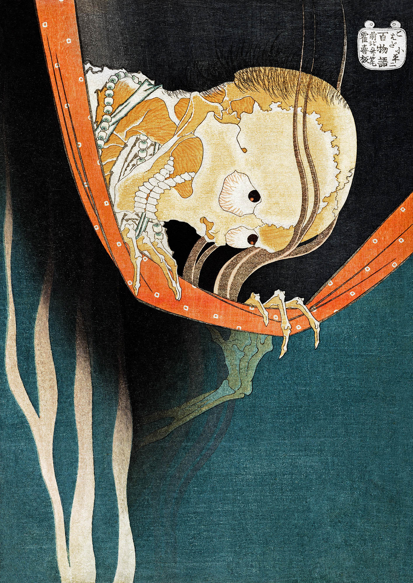 Női pólóruha ( Katsushika Hokusai - The Ghost of Kohada Koheiji )