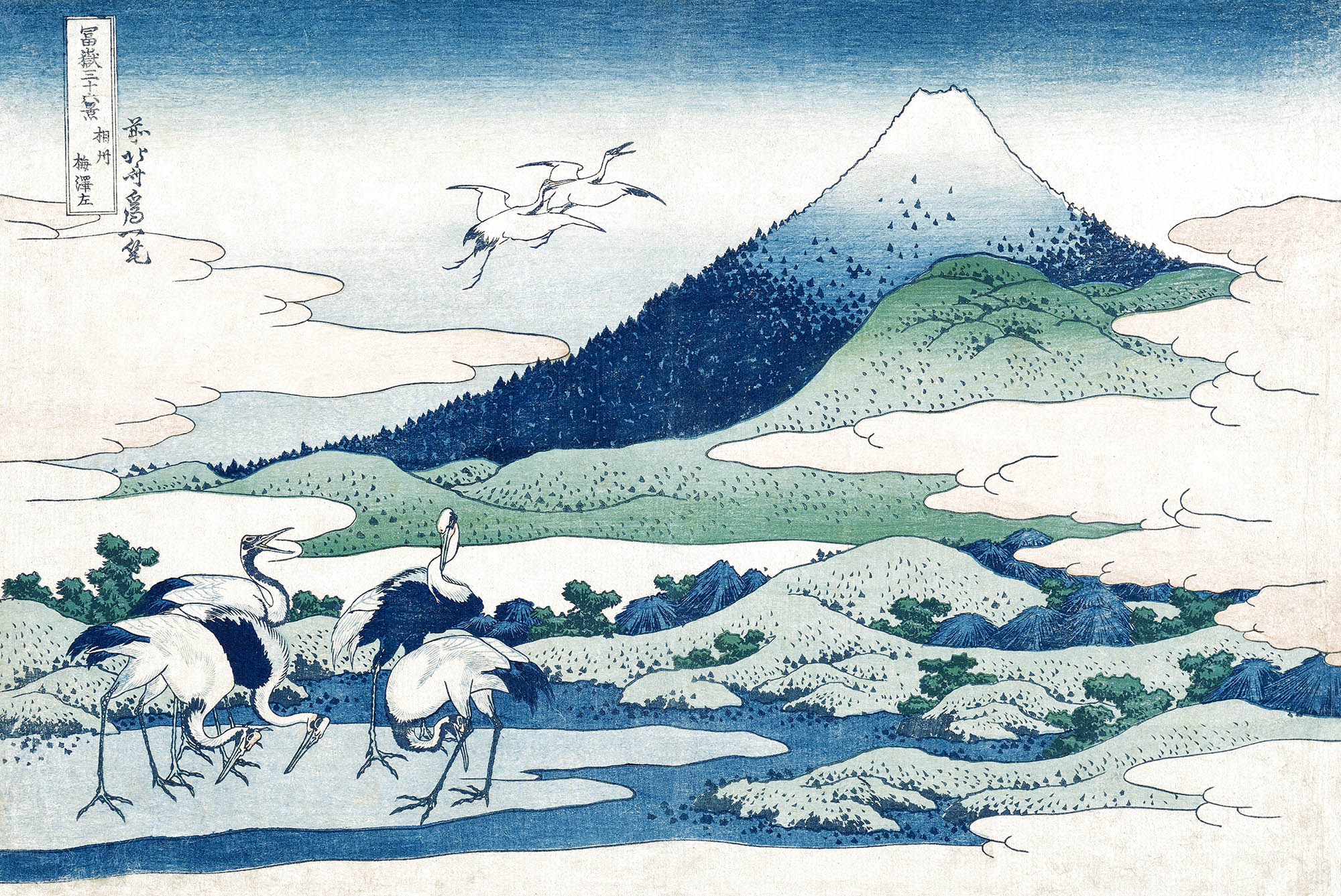 Vászon tornazsák ( Katsushika Hokusai - Umezawa Marsh in Sagami Province )