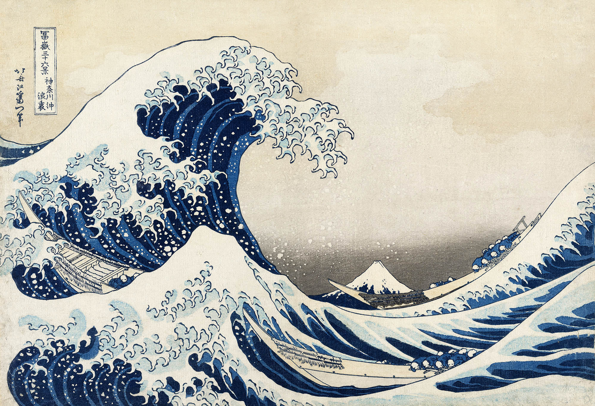 Női pólóruha ( Katsushika Hokusai- The Great Wave off Kanagawa )