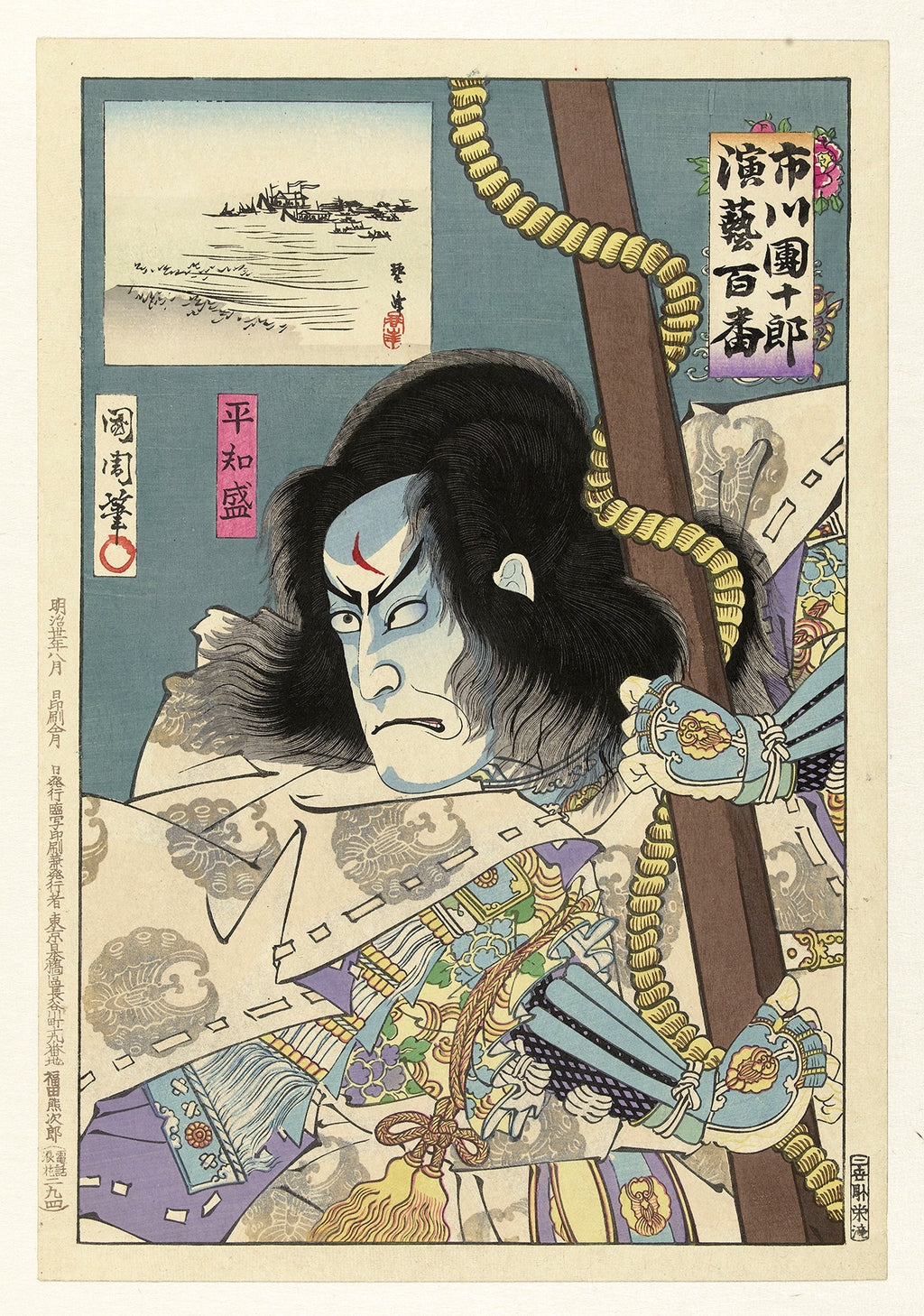 Fehér vászontáska kék fogantyúval (Toyohara Kunichika - Dying Hero Tomomori - Ichikawa Danjuro Engei Hyakuban)