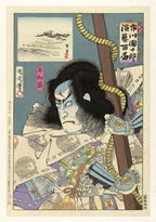 Fehér vászontáska kék fogantyúval (Toyohara Kunichika - Dying Hero Tomomori - Ichikawa Danjuro Engei Hyakuban)